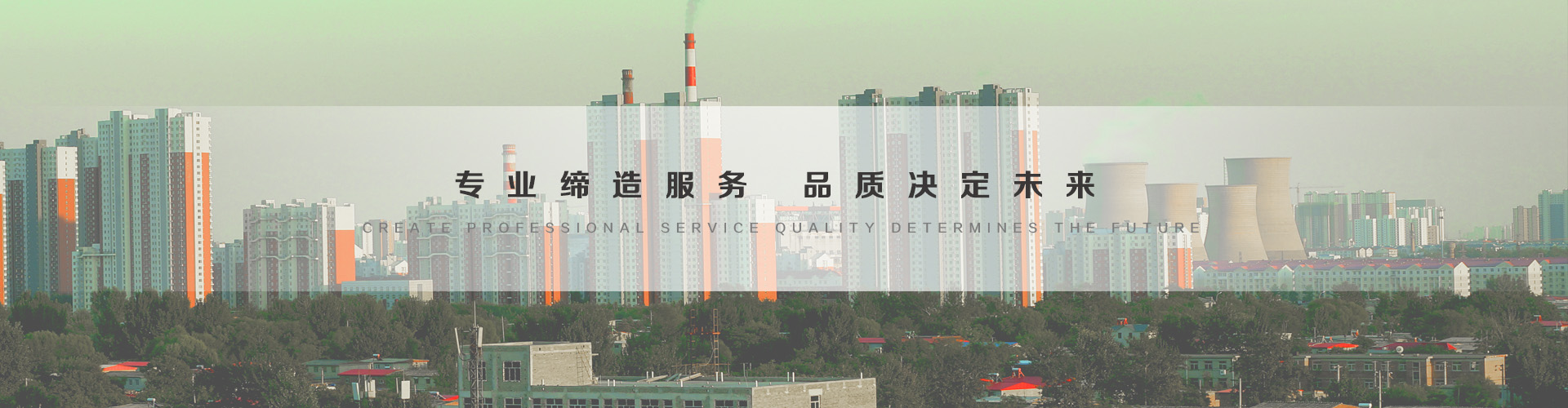 龙泉3